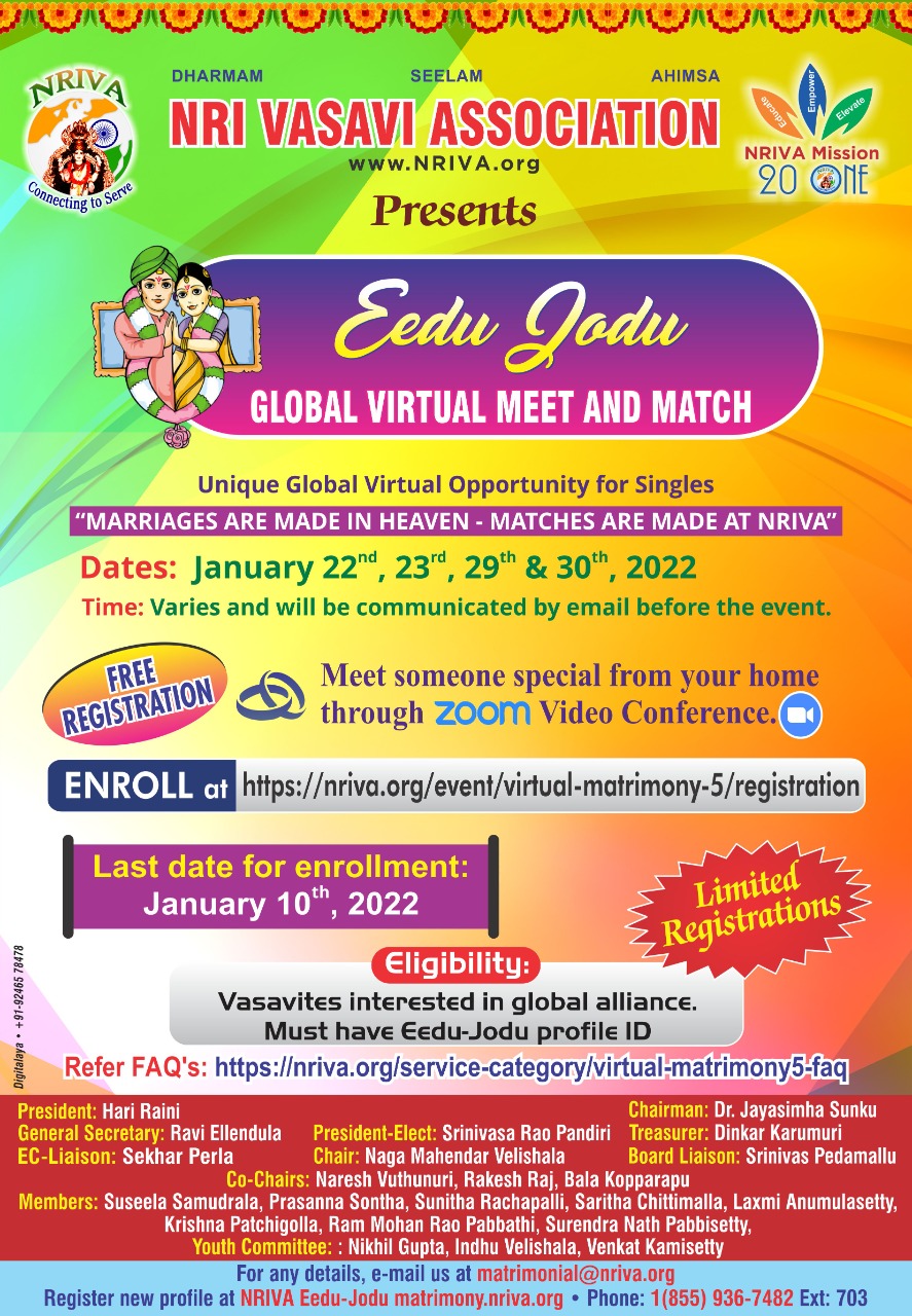 Virtual Matrimony 5 - Global