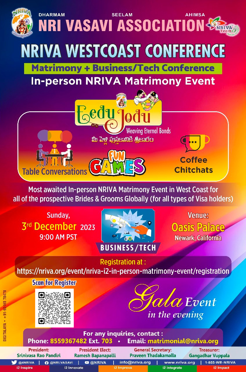 NRIVA i2 In-Person Matrimony Event